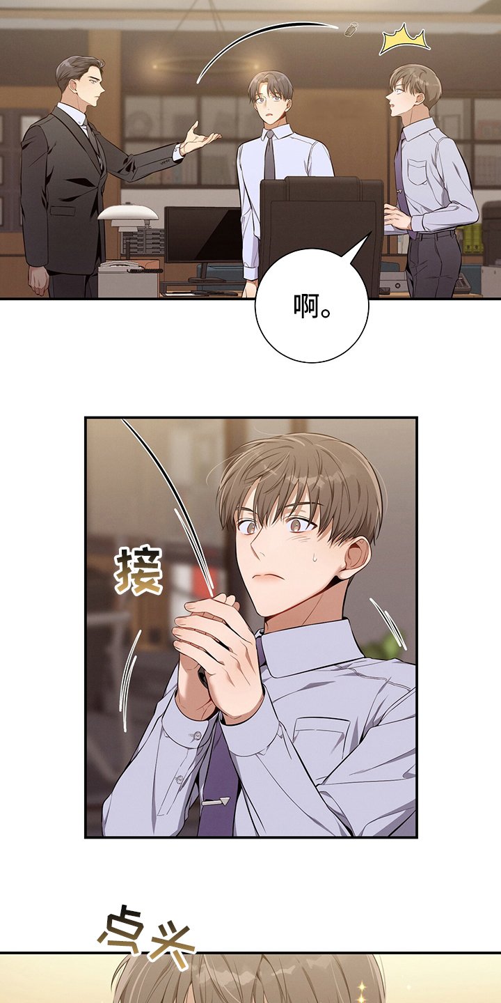 第40章：一起吃午饭吧
