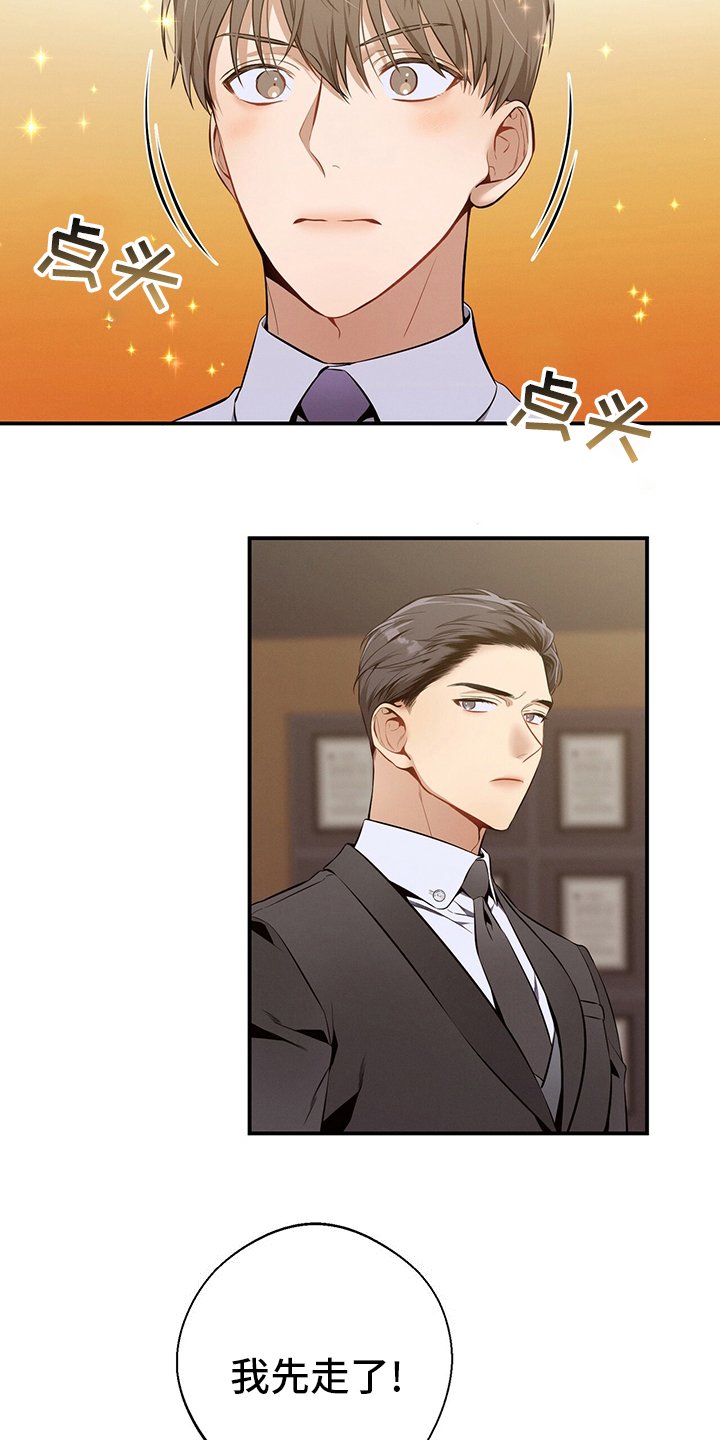 第40章：一起吃午饭吧