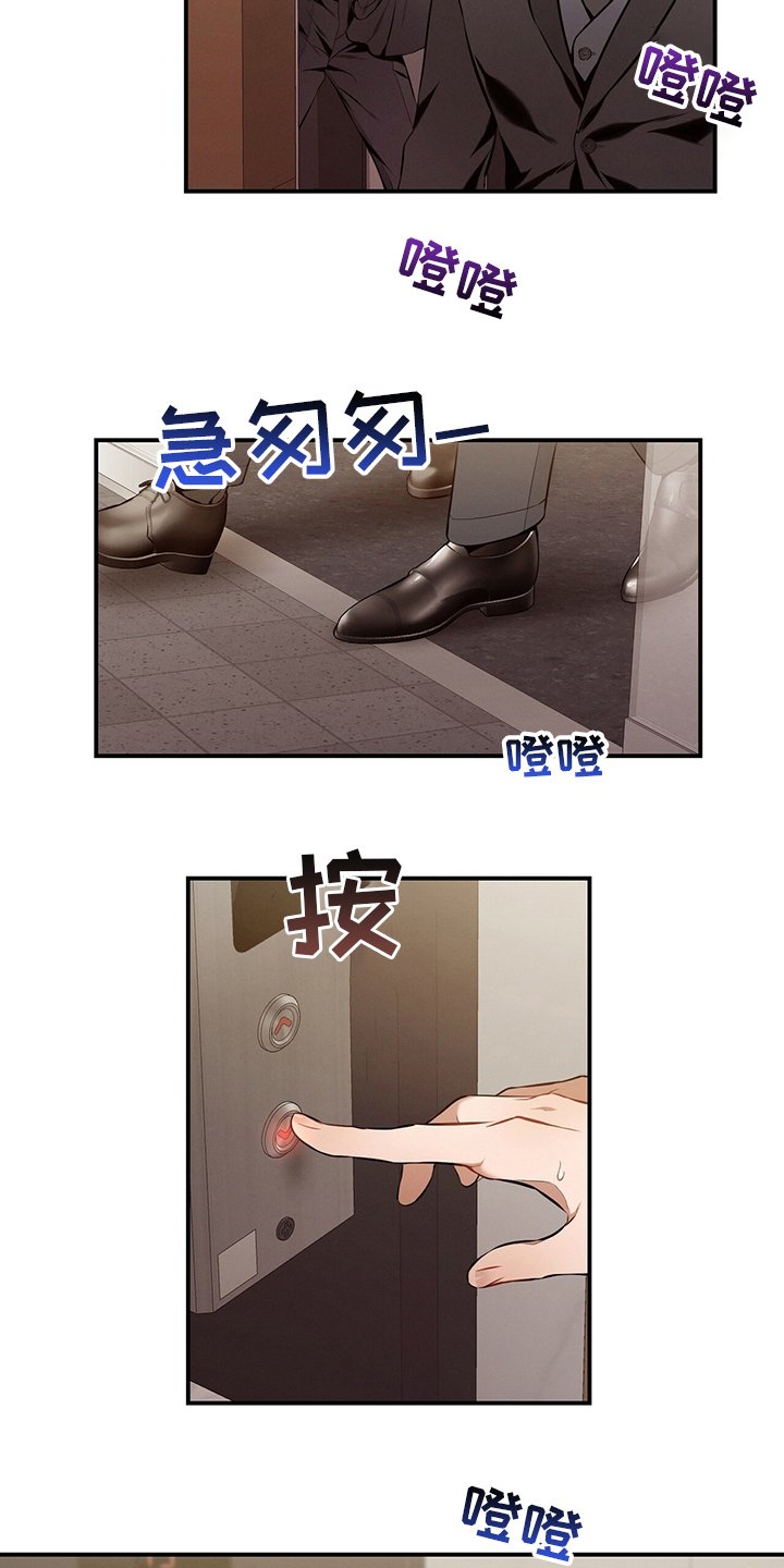 第40章：一起吃午饭吧