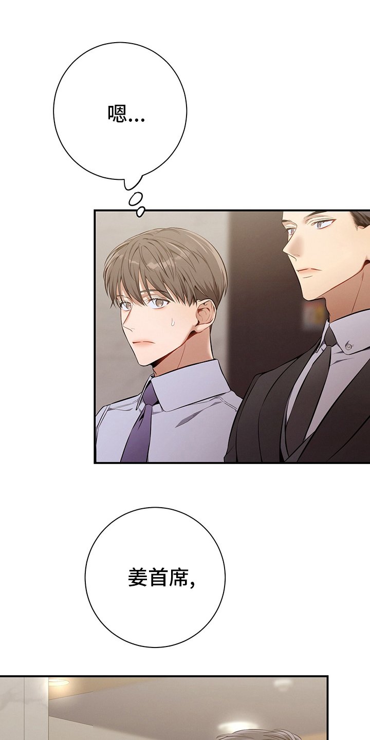 第40章：一起吃午饭吧