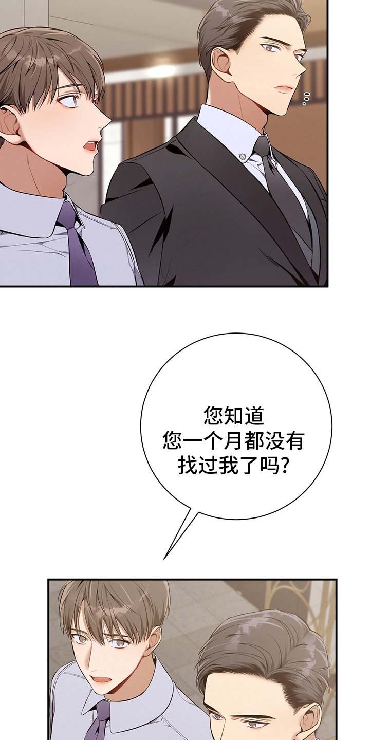 第40章：一起吃午饭吧