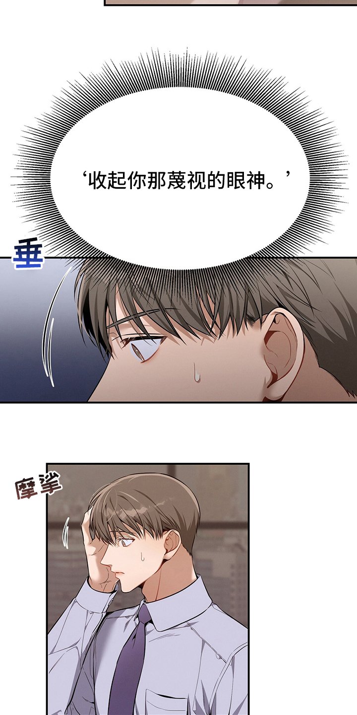 第40章：一起吃午饭吧