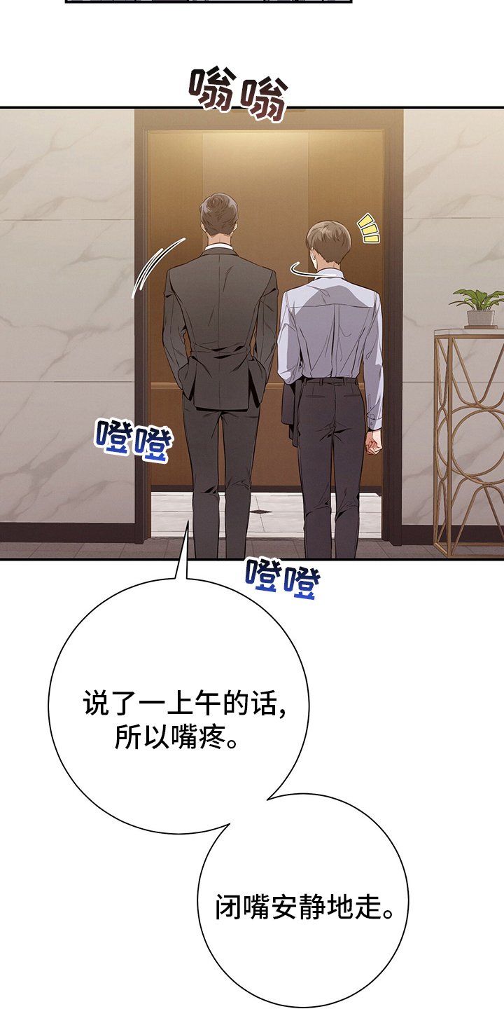 第40章：一起吃午饭吧