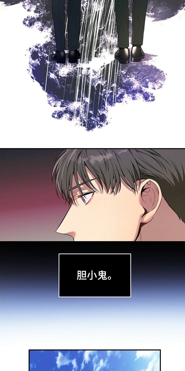 第41章：我看到了