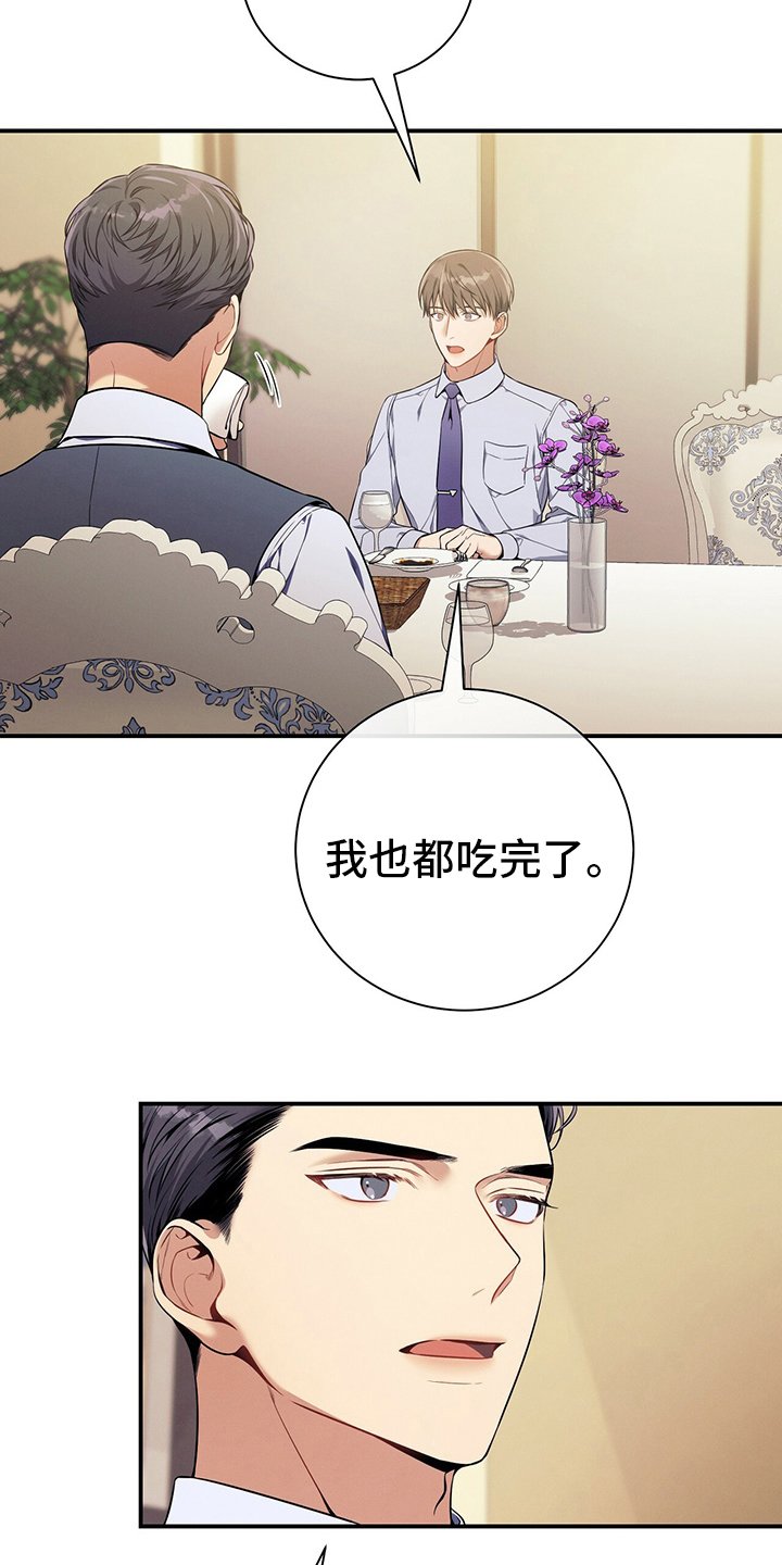 第41章：我看到了
