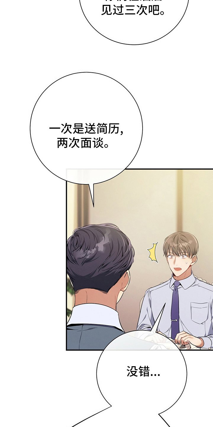 第41章：我看到了