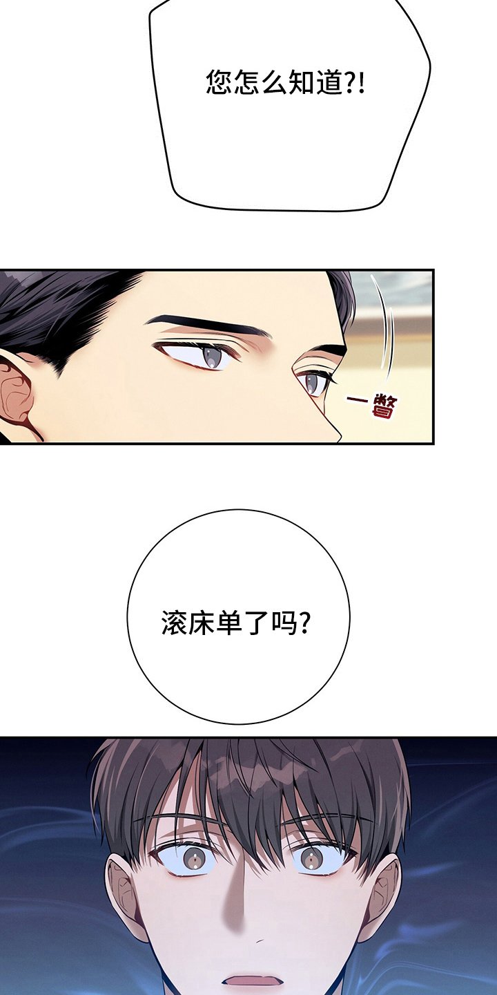 第41章：我看到了