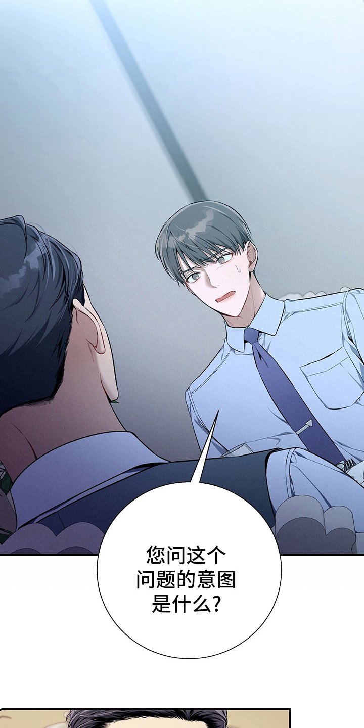 第42章：我不会辞职