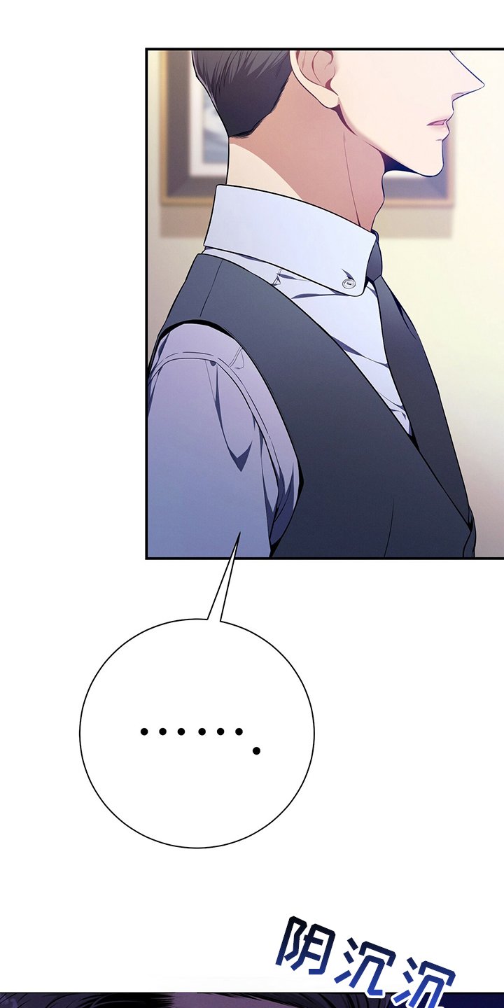第43章：意外