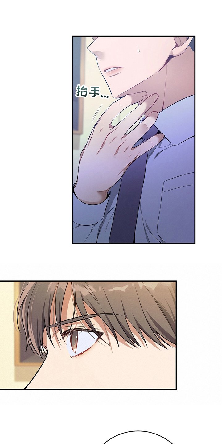 第43章：意外