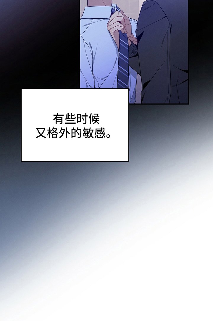 第43章：意外