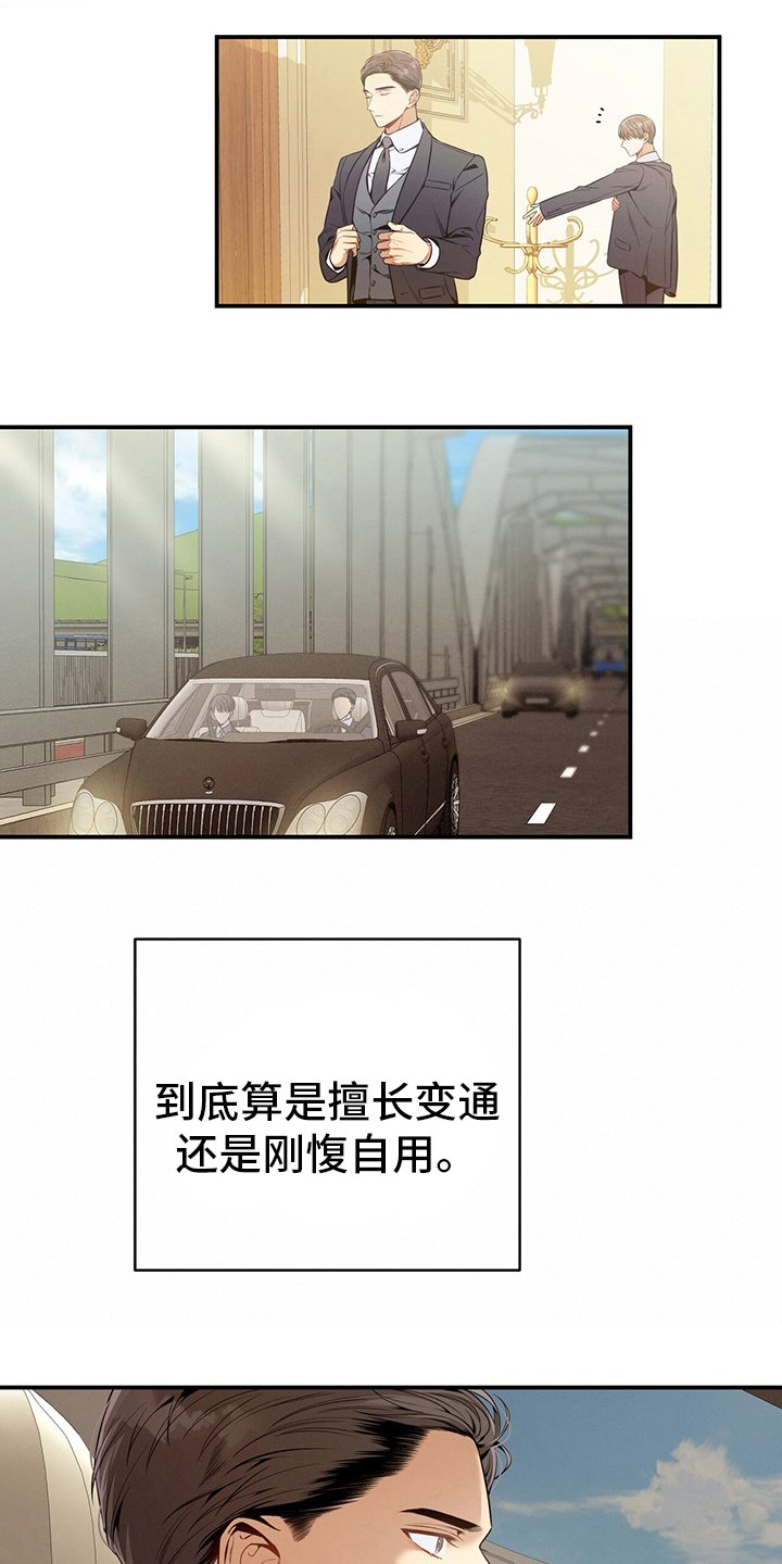 第44章：值得学习