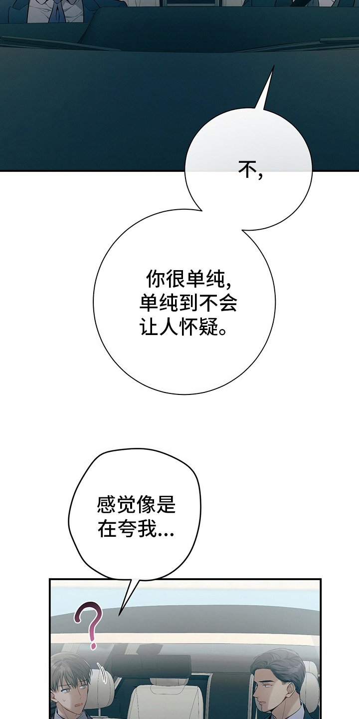 第44章：值得学习