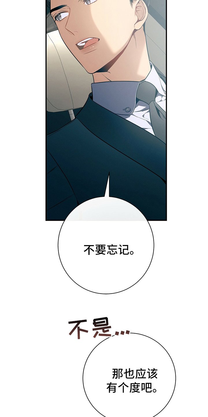 第44章：值得学习