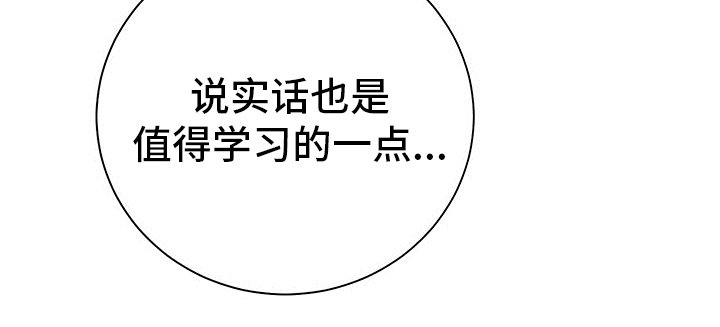 第44章：值得学习