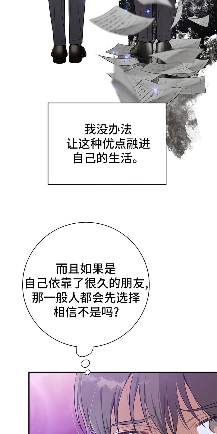 第45章：有点奇怪