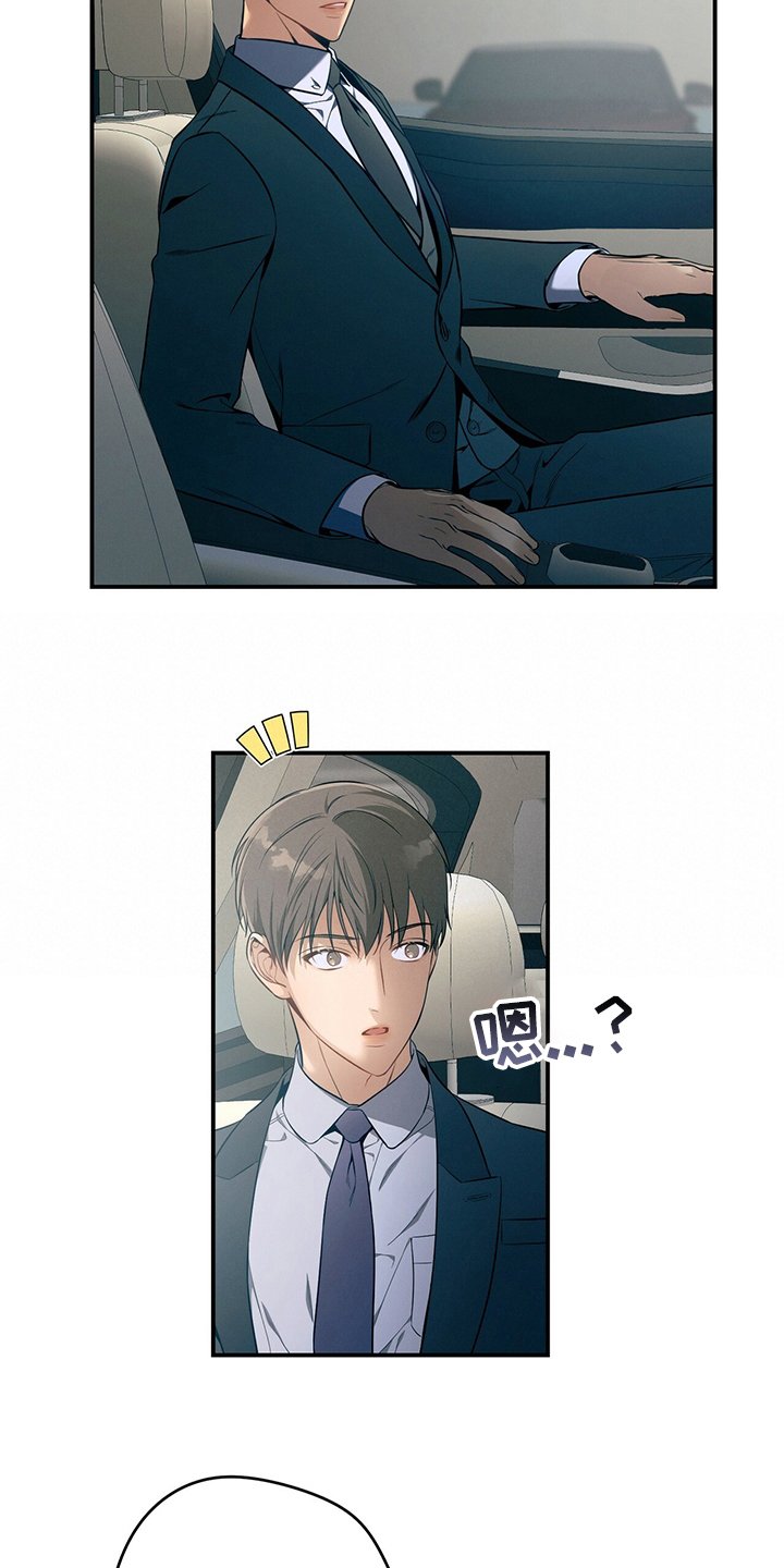 第45章：有点奇怪