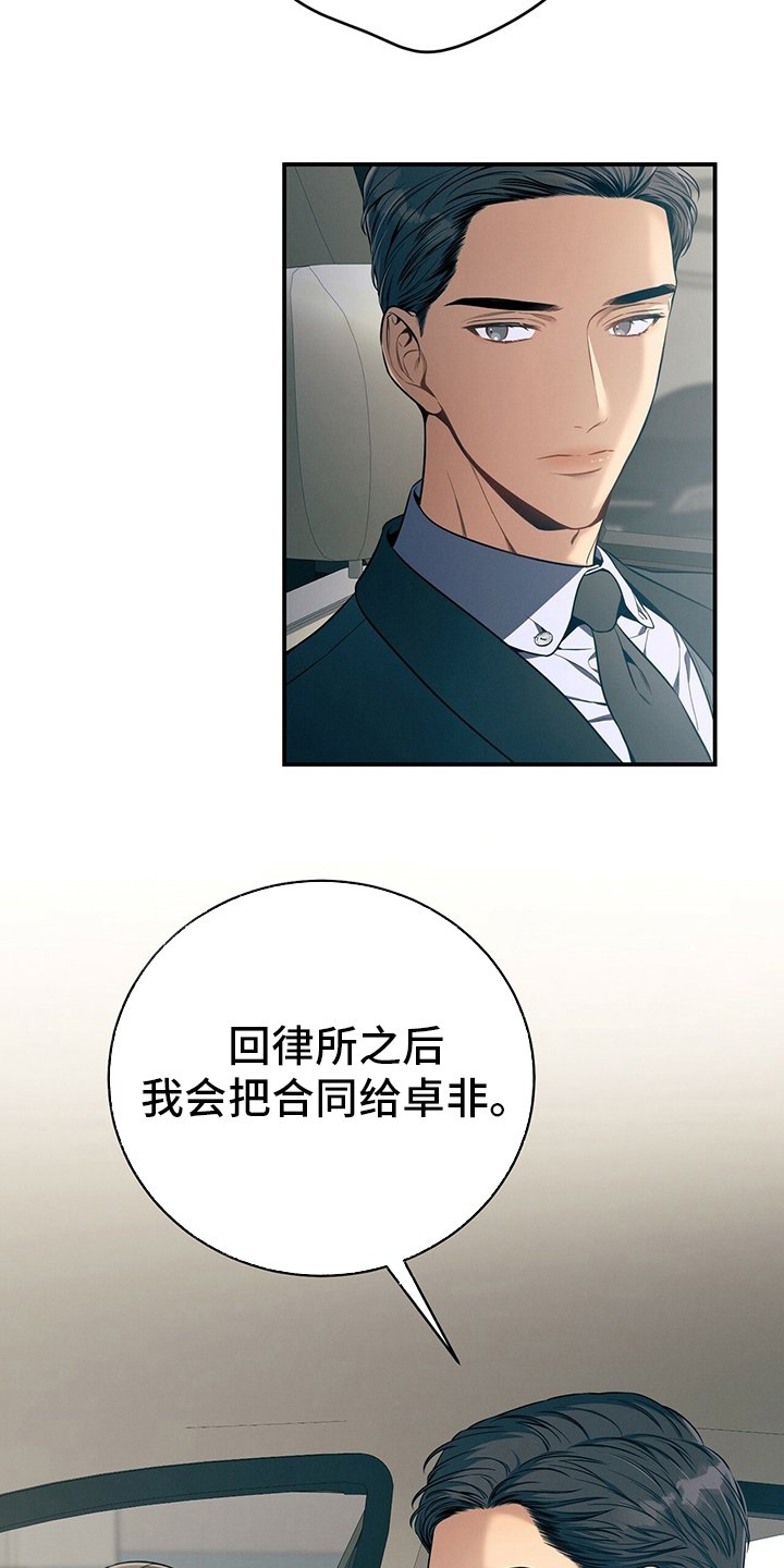 第45章：有点奇怪