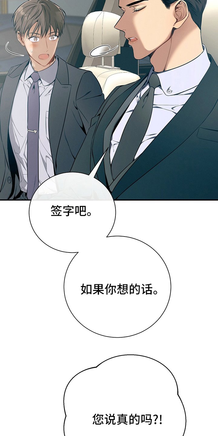 第45章：有点奇怪