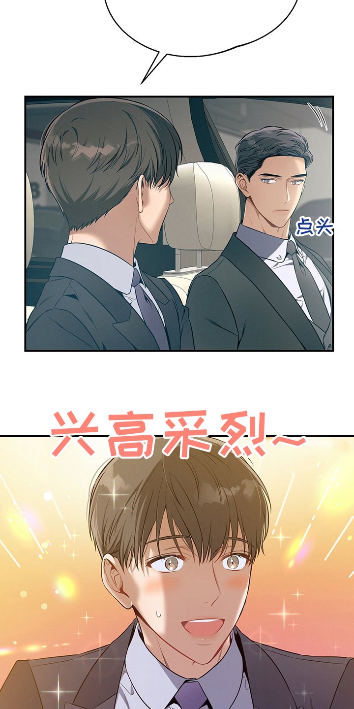 第45章：有点奇怪
