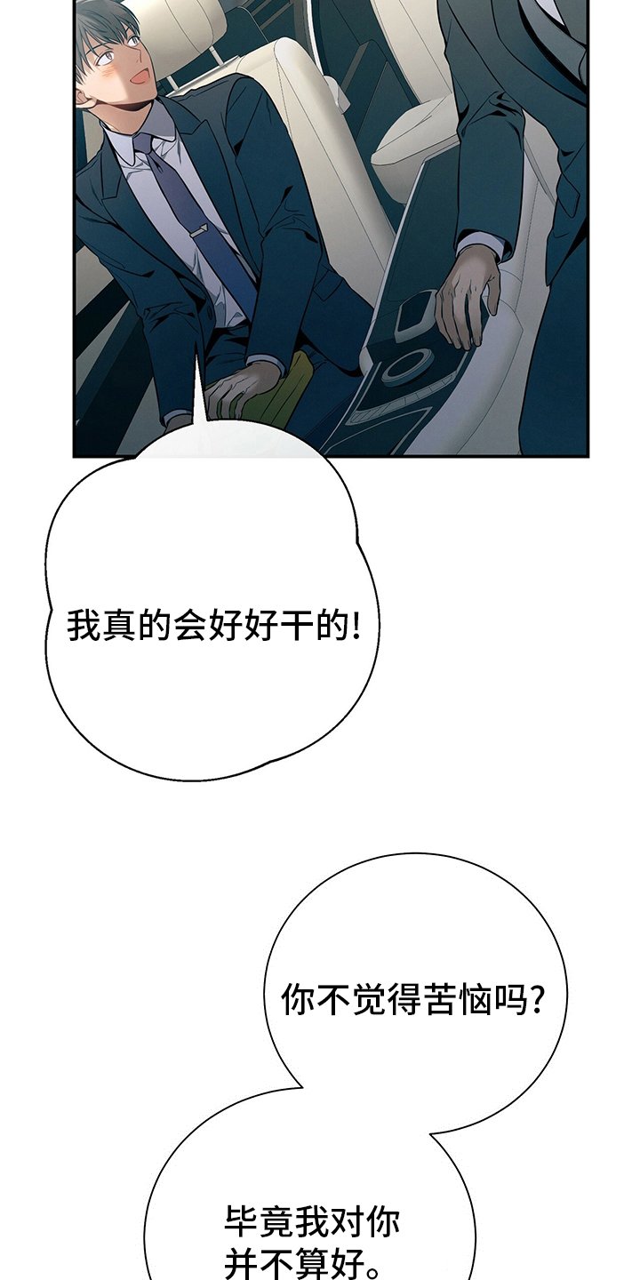 第45章：有点奇怪