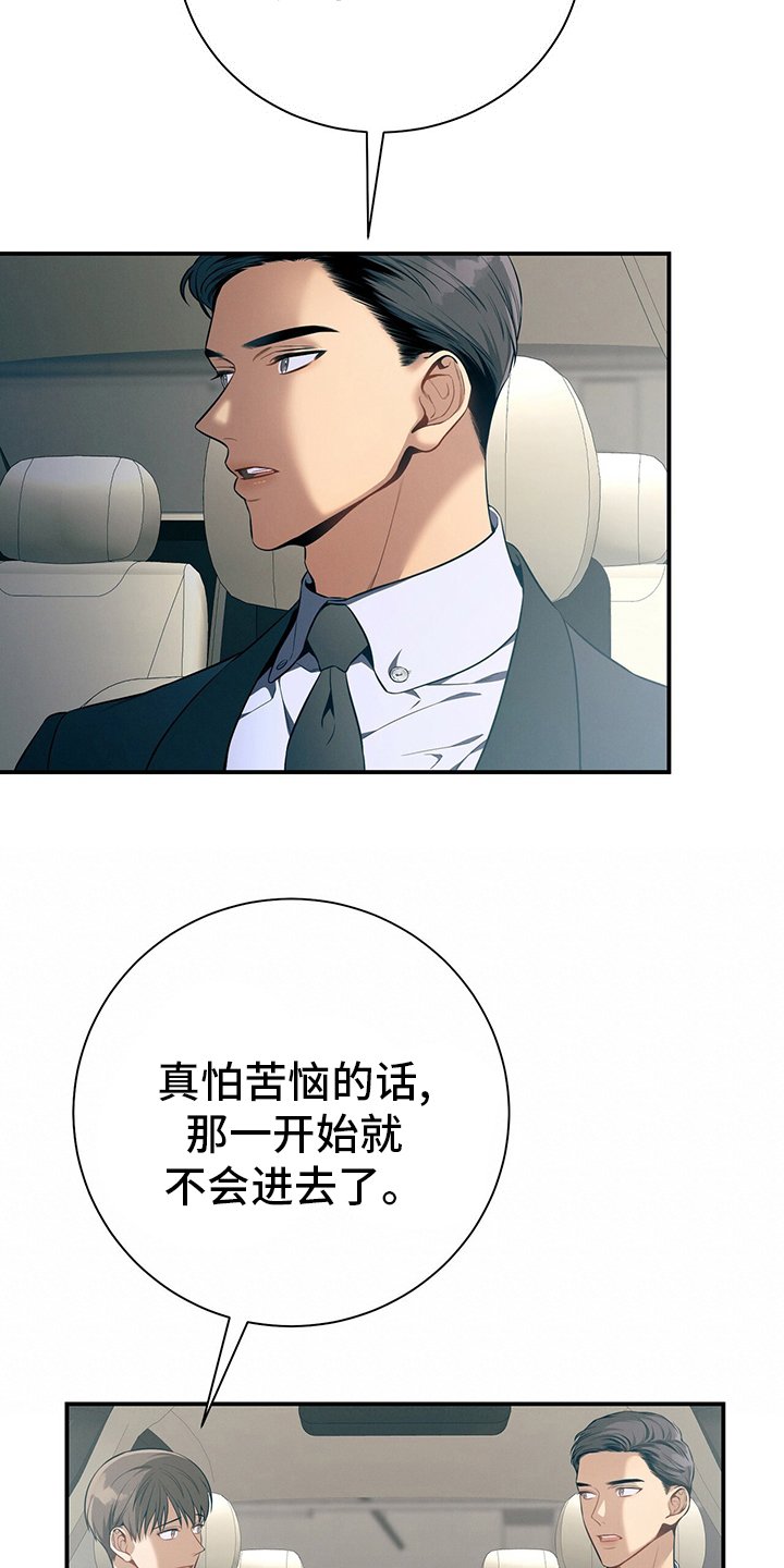 第45章：有点奇怪