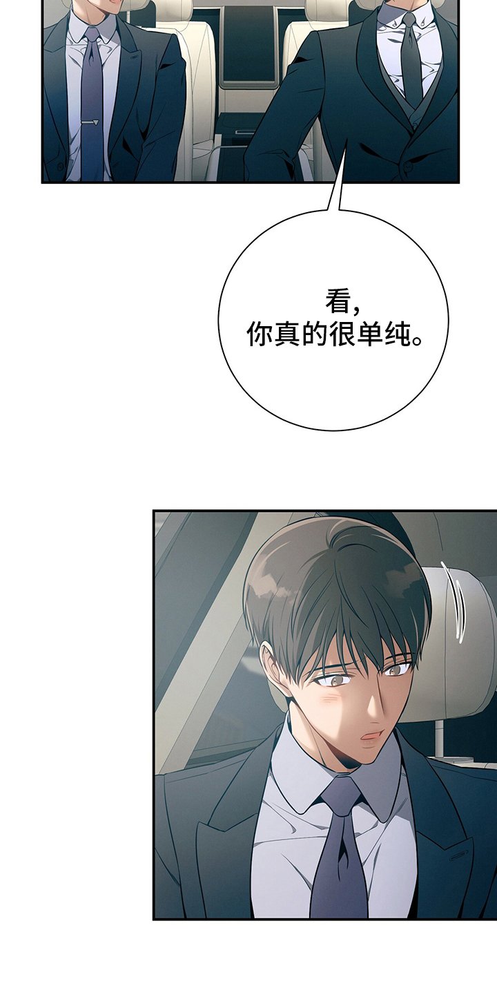 第45章：有点奇怪