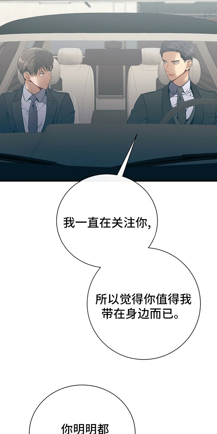 第45章：有点奇怪