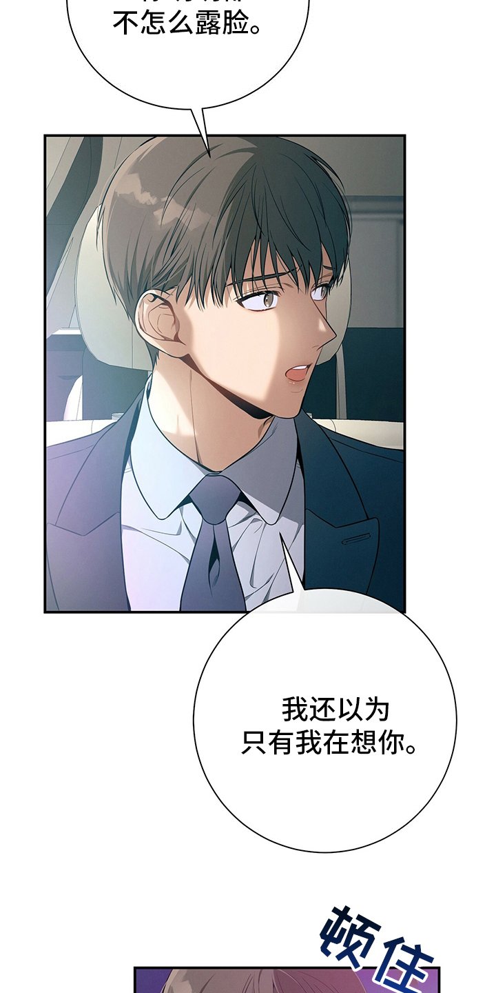 第45章：有点奇怪