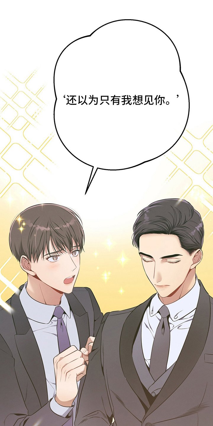 第46章：自由
