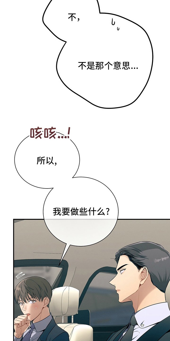 第46章：自由