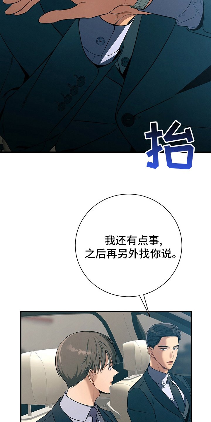 第46章：自由