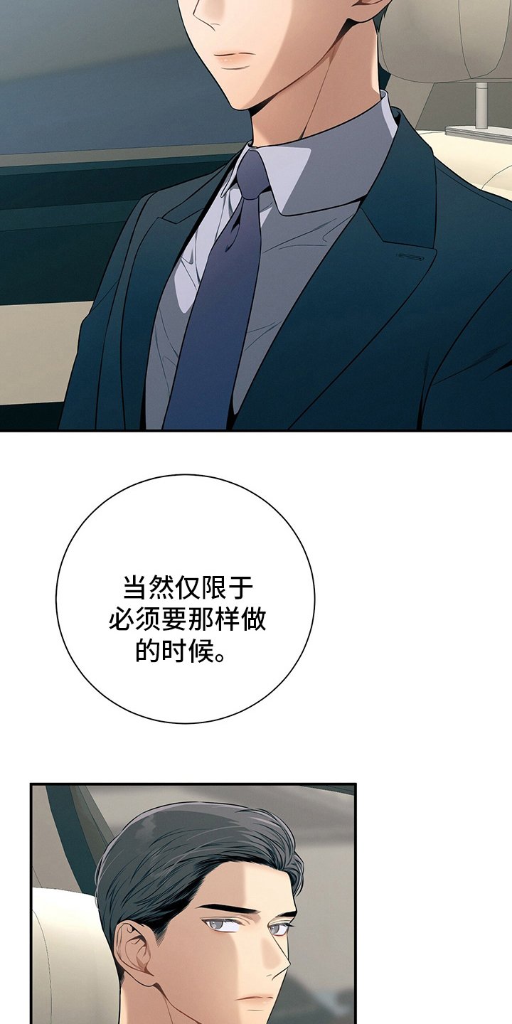 第46章：自由