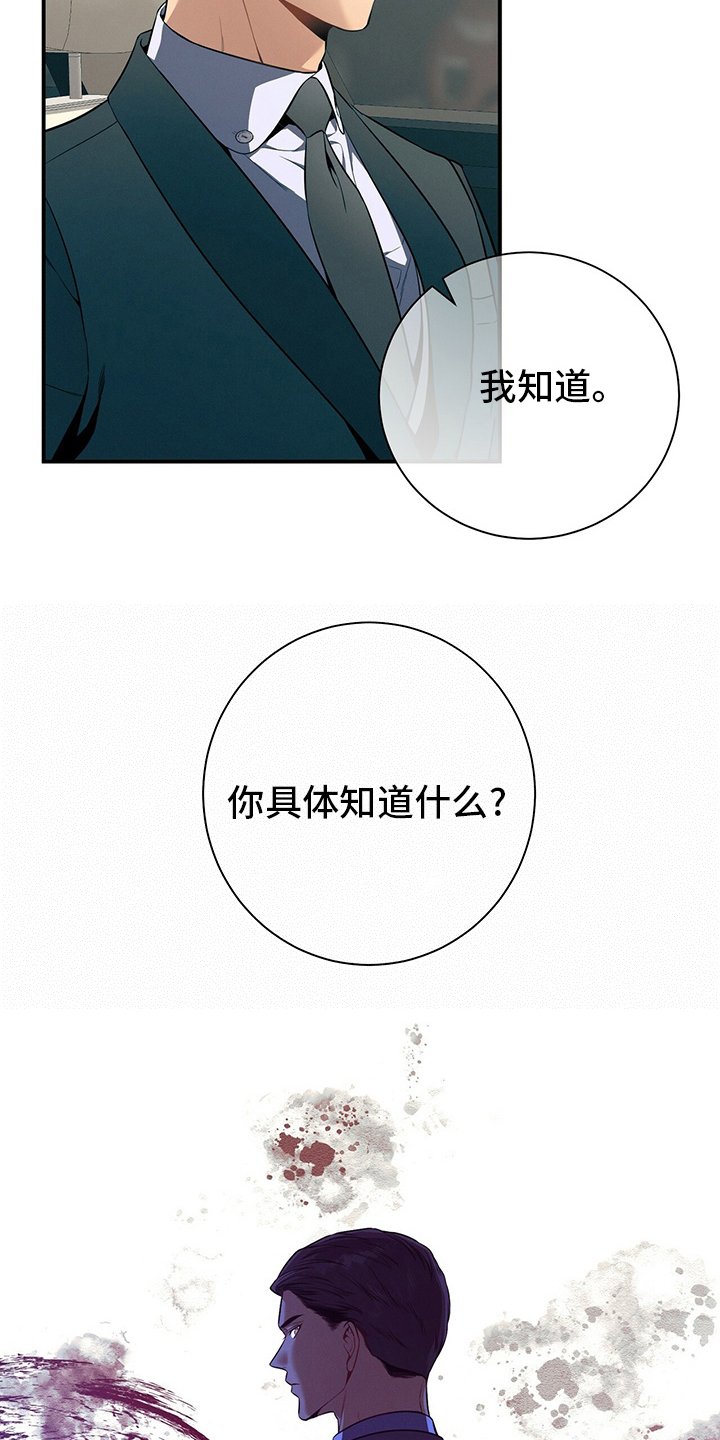 第46章：自由