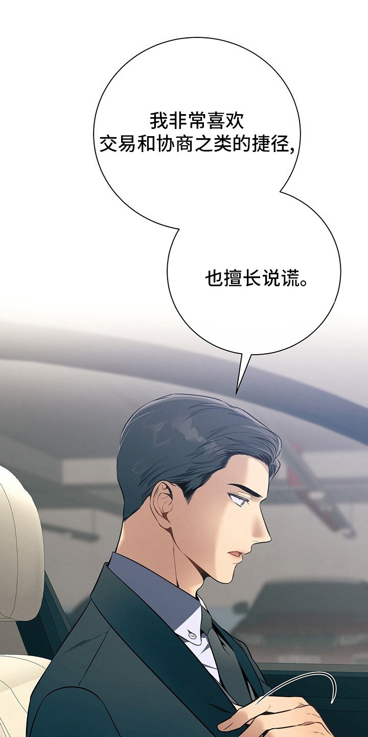 第46章：自由
