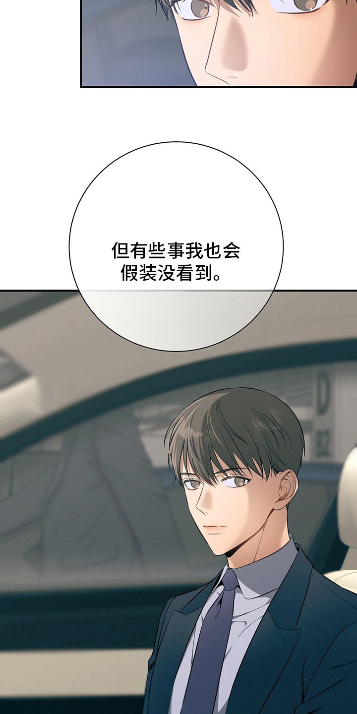 第46章：自由