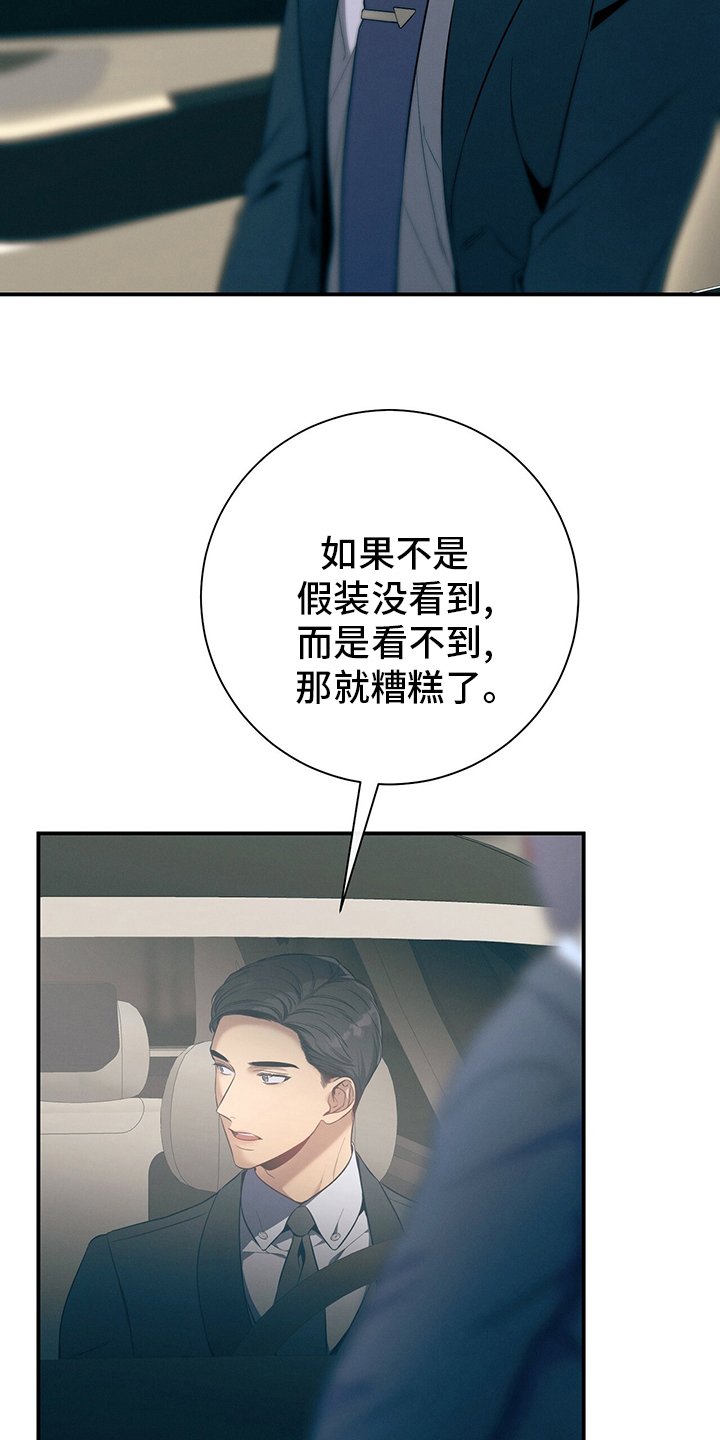 第46章：自由