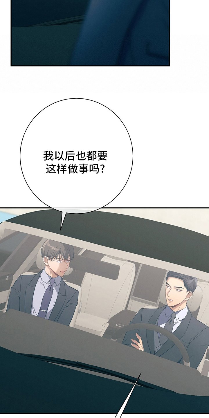 第46章：自由