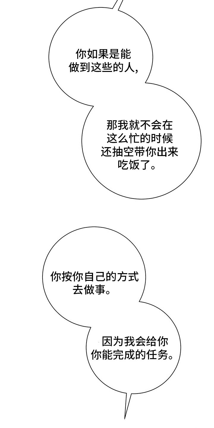第46章：自由