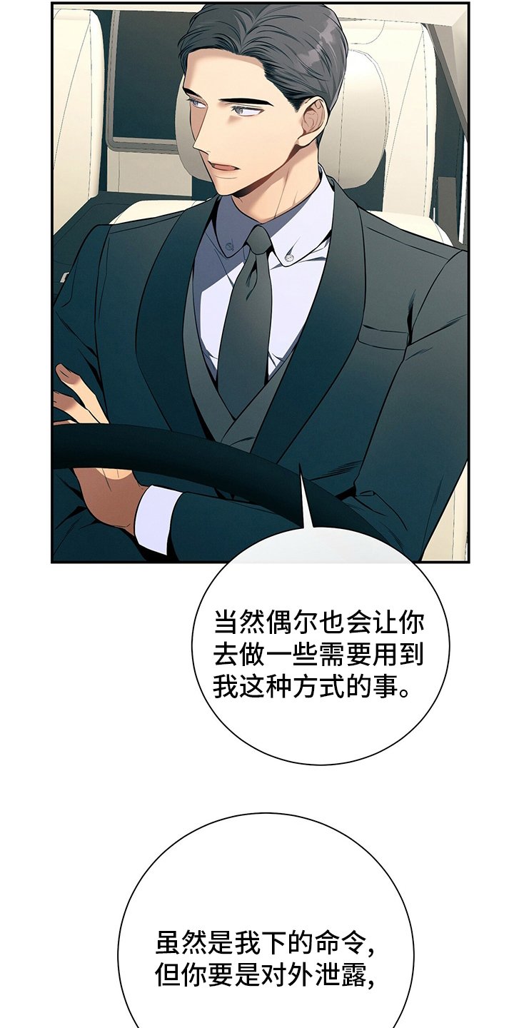 第46章：自由