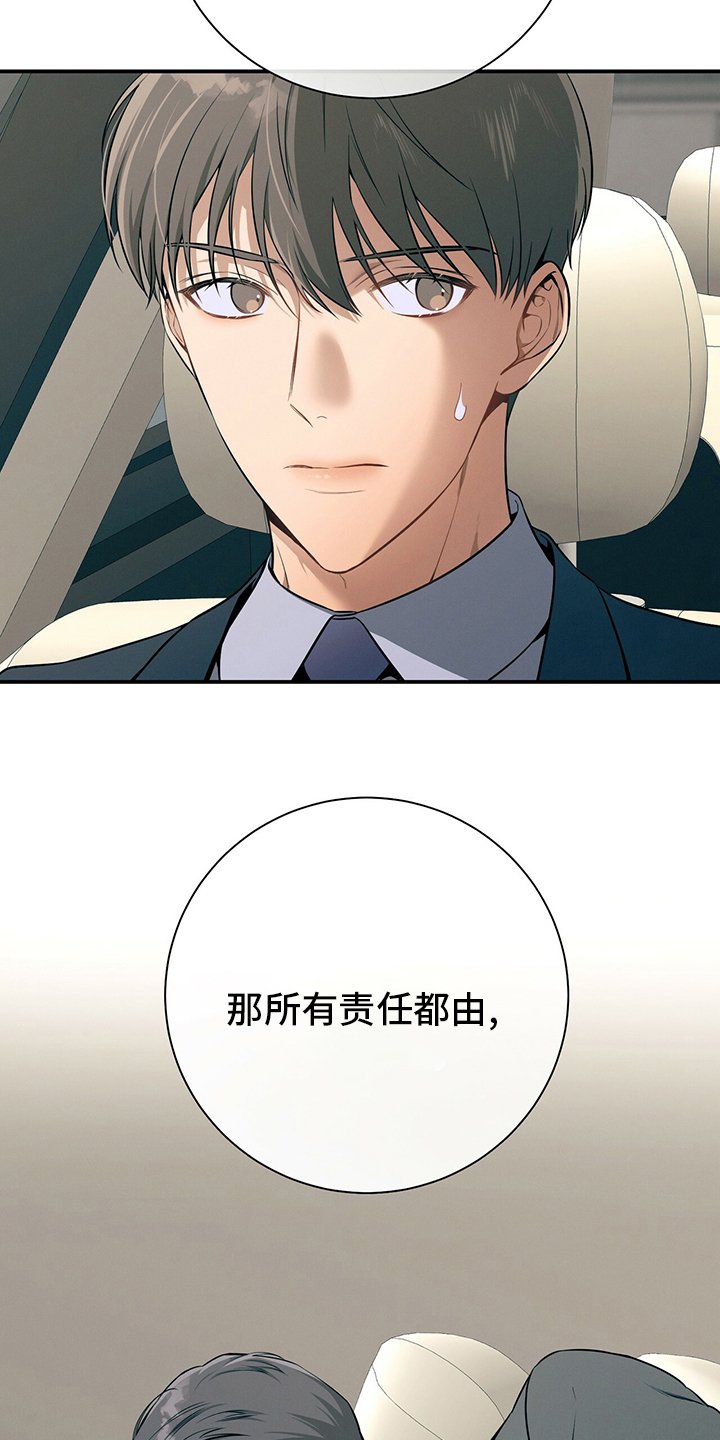 第46章：自由