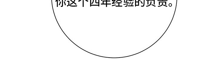 第46章：自由