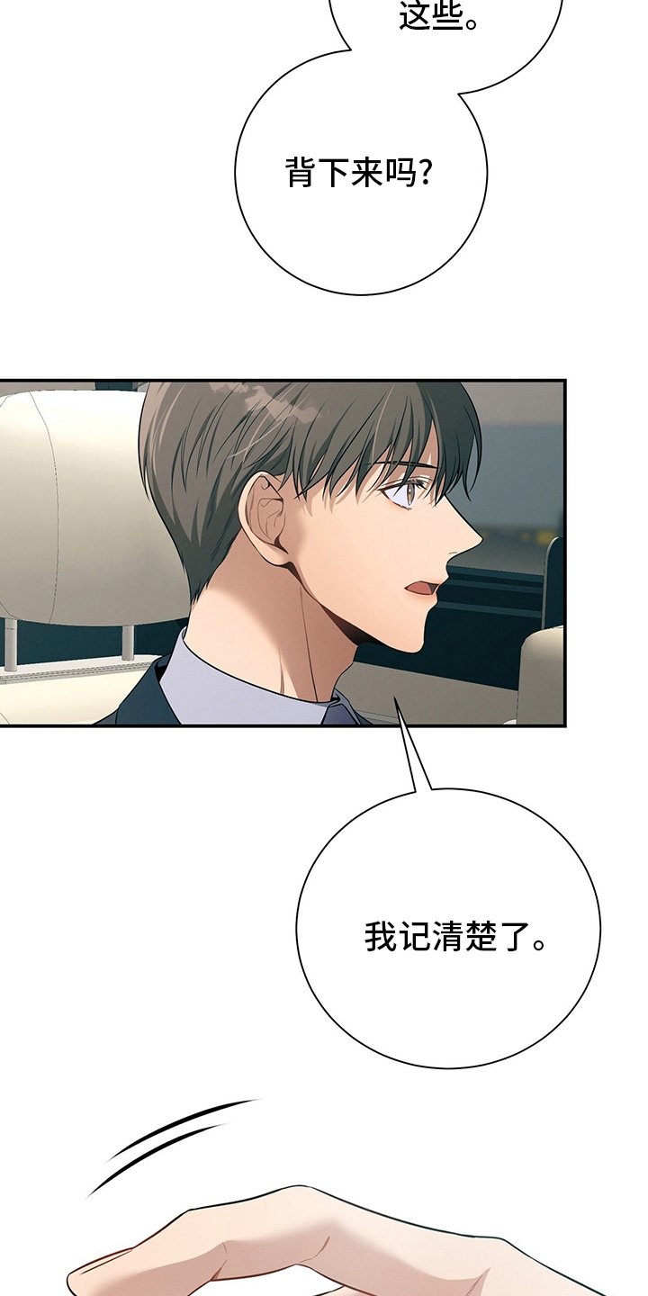 第46章：自由