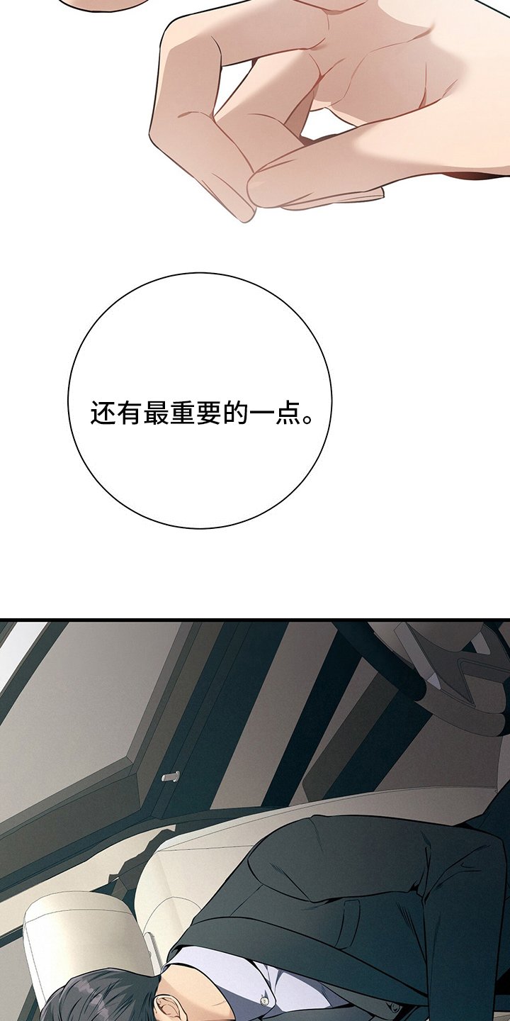 第46章：自由