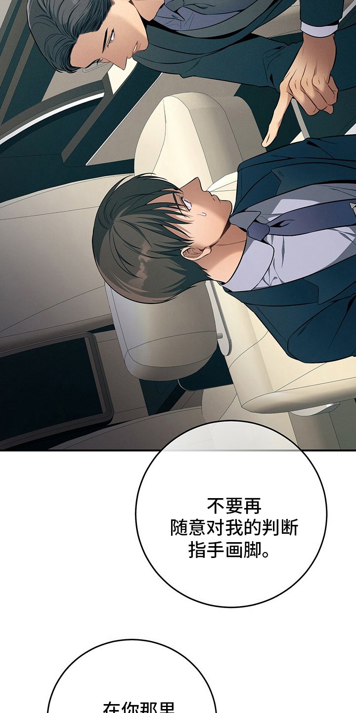 第46章：自由