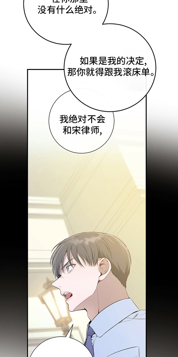 第46章：自由