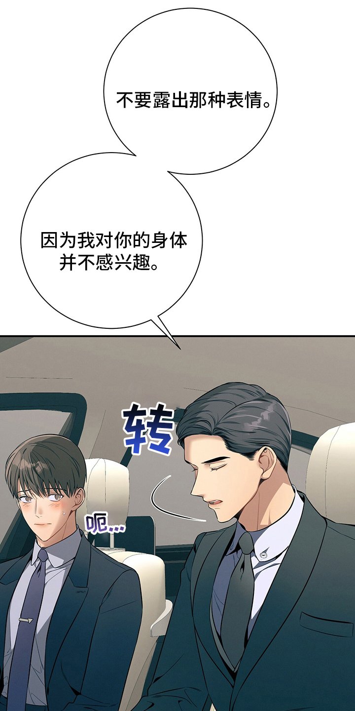 第46章：自由