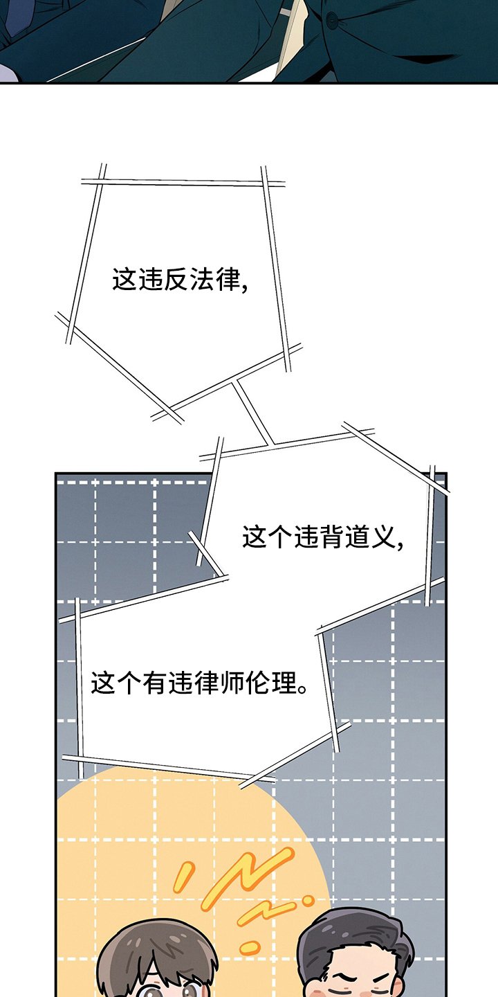 第46章：自由
