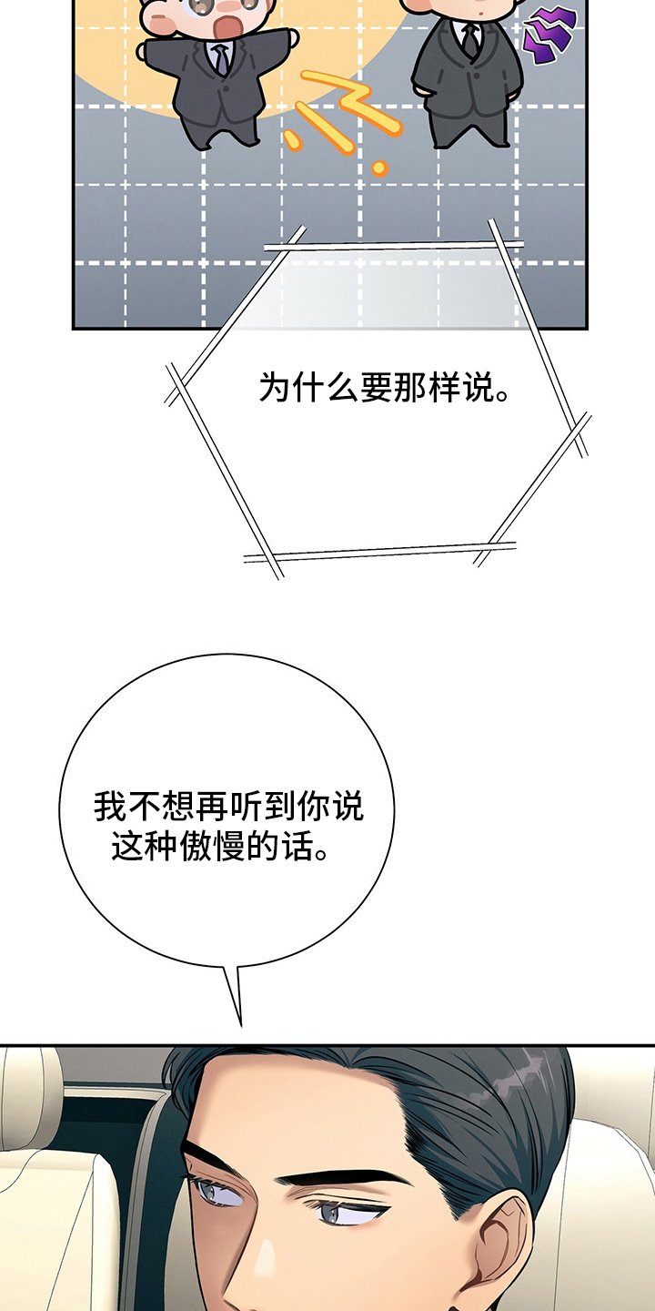 第46章：自由
