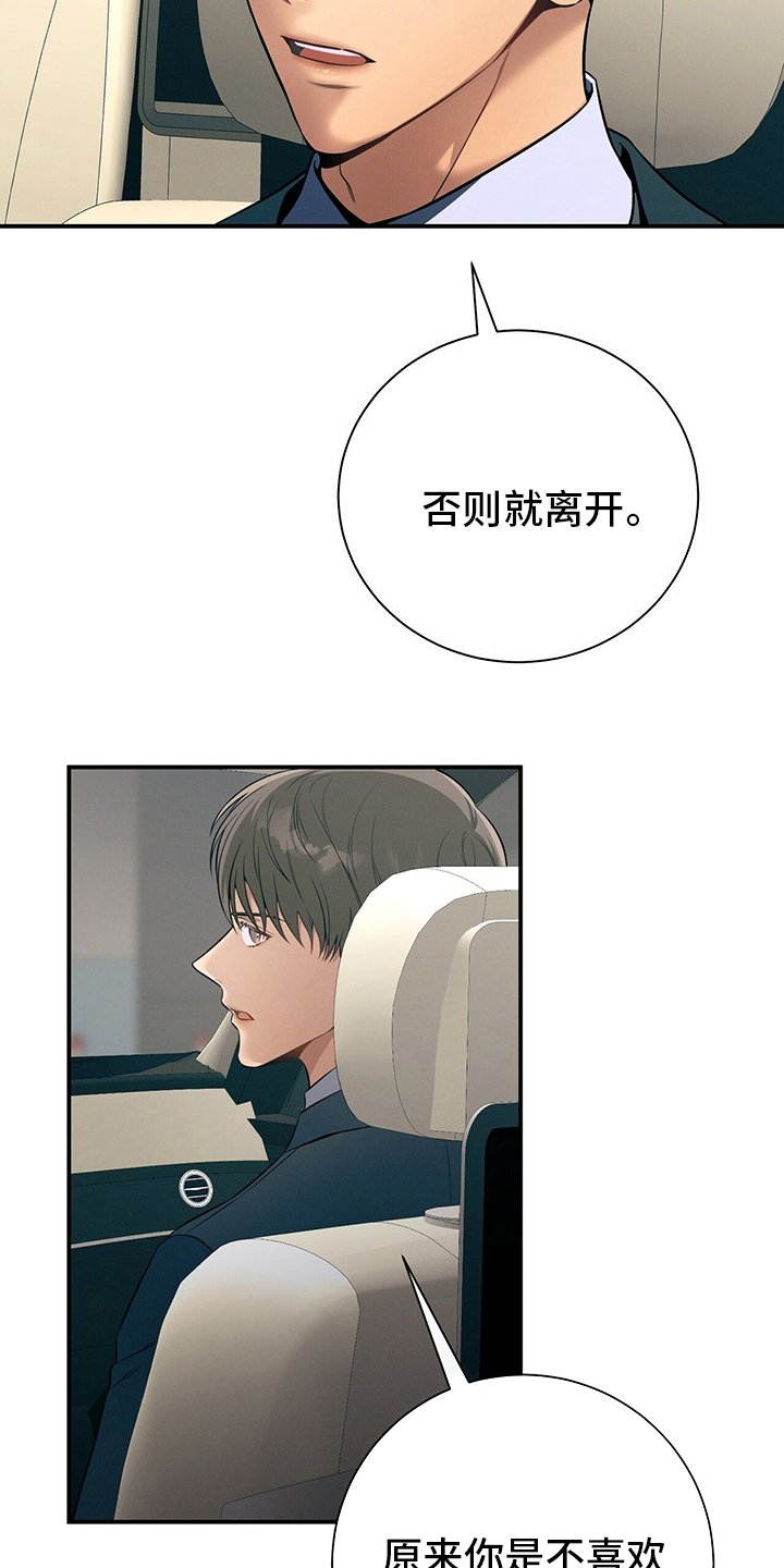 第46章：自由